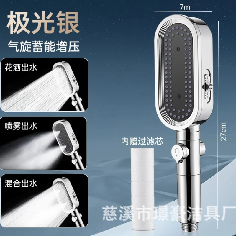 3 Modes Pressurized Microphone Shower Head Pressurized Large Water Handheld Shower Head Home Bathroom Bath Shower Set