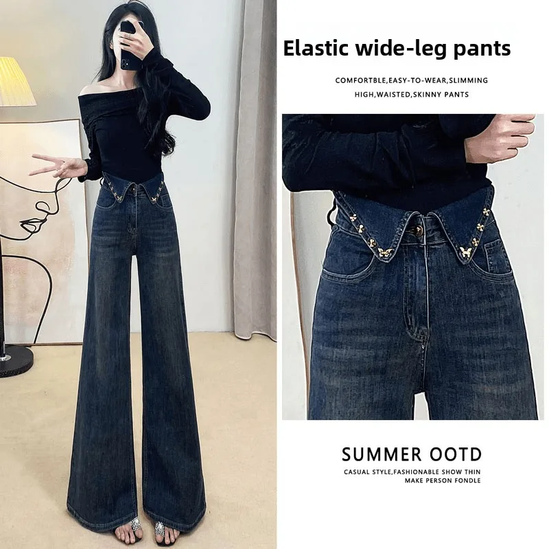 

Широкие джинсы с высокой талией в стиле ретро, женские свободные прямые модные утягивающие длинные джинсовые брюки из смеси хлопка и полиэстера