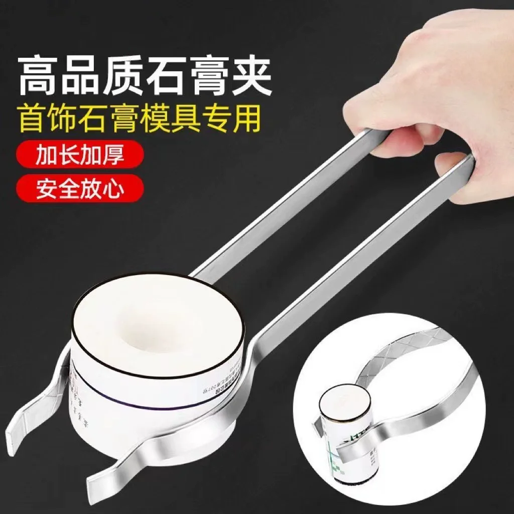 Plaster Mold Clamps for Gold and Silver Jewelry Extended Reinforced High-Elasticity Heat-Resistant Gourd Clamps for Metalworking
