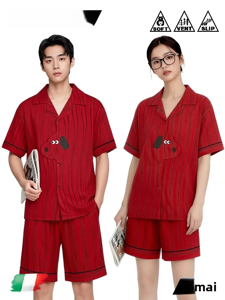 PinkBread Couples Wedding Red Pajamas Cotton Short Sleeve Summer Home Clothes Soft Breathable Moisture Wicking Straight Leg P...