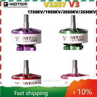 T-Motor T-hobby Velox V2207 V3.0 2550KV 2050KV 1950KV 1750KV 3S-6S FPV Motor for FPV Racing Freestyle 5inch Drones