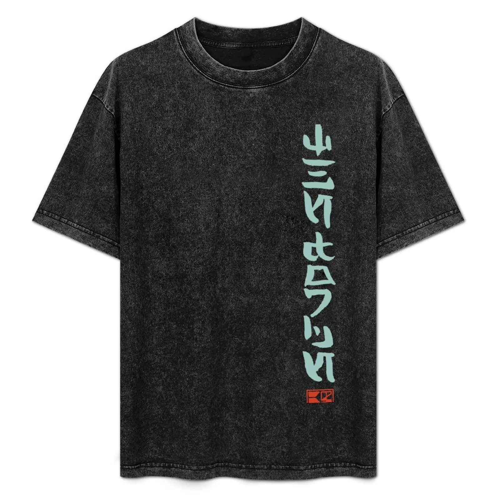 

Aurebesh Calligraphy The Force (Dark) T-Shirt Holiday Vacation Tee Shirt