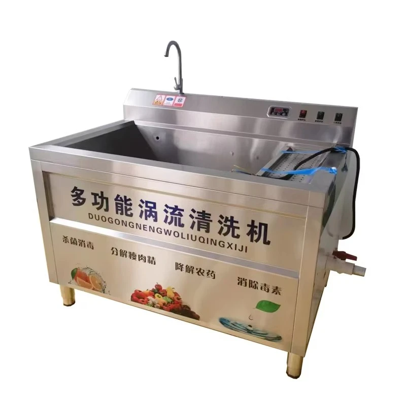 ماكينة غسل الخضروات الدوامة لتجهيز فواكه الفقاعات الأوتوماتيكية #3