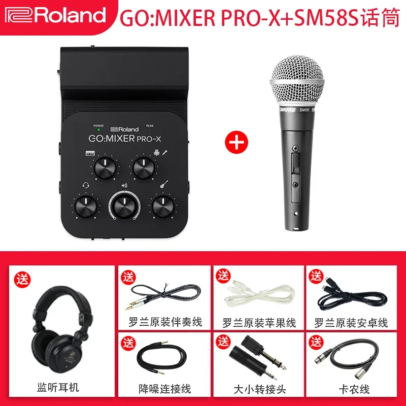 Roland Mobile Live Sound Card Go Mixer PRO-X Mixer Mixer K Singing Card Inside Recording