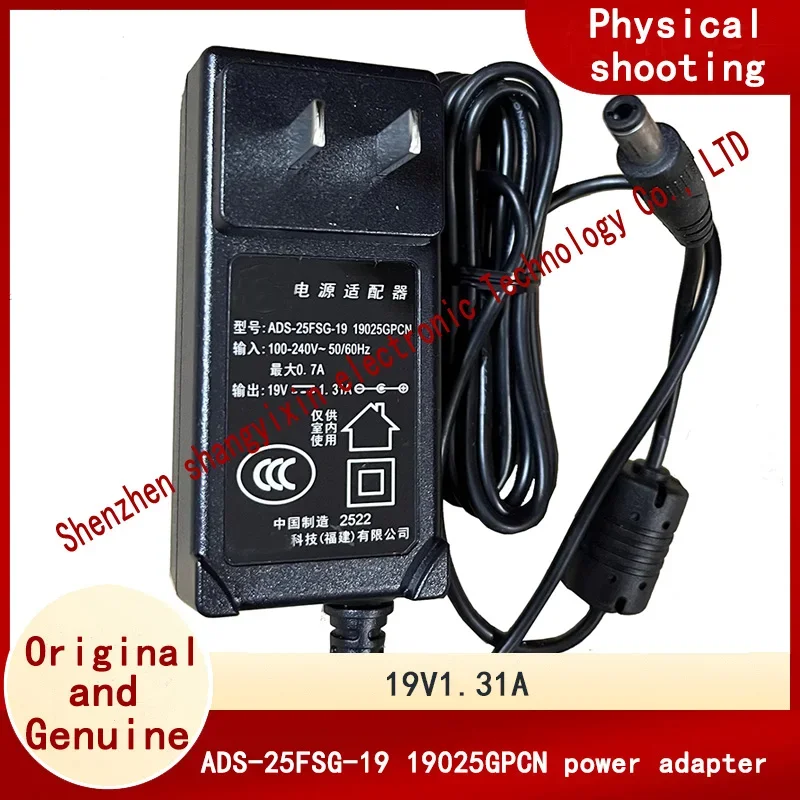 

ADS-25FSG-19 19025GPCN power adapter 19V1.31A charger