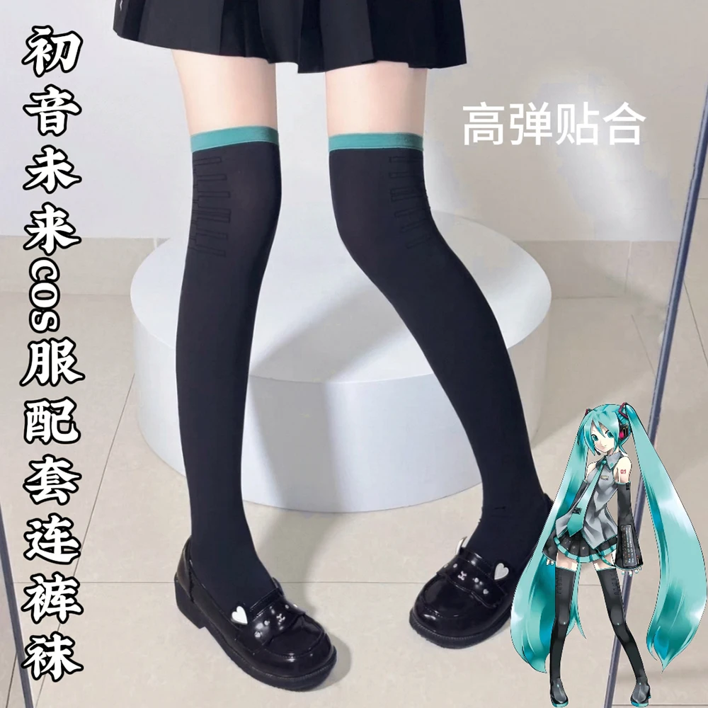 Miku Anime Charakter Peripherie Strumpfhosen Kreative Persönlichkeit Urlaub Party Cosplay Strumpfhosen Strümpfe