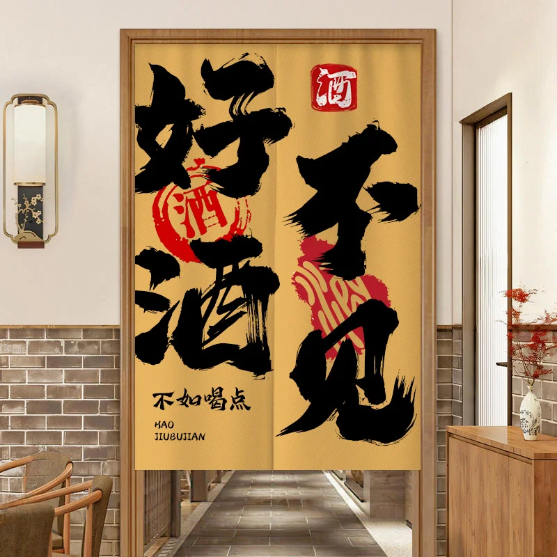 VIKAMA Fashion Letter Print Noren Half Door Curtain Room Divider Privacy for Bar Kitchen Shop Commercial Decor