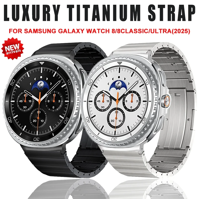 Luxury Titanium Strap for Samsung Galaxy Watch 8 40mm 44mm 8 Classic 46mm Metal Band for Galaxy Watch Ultra 2025 47mm Wristband