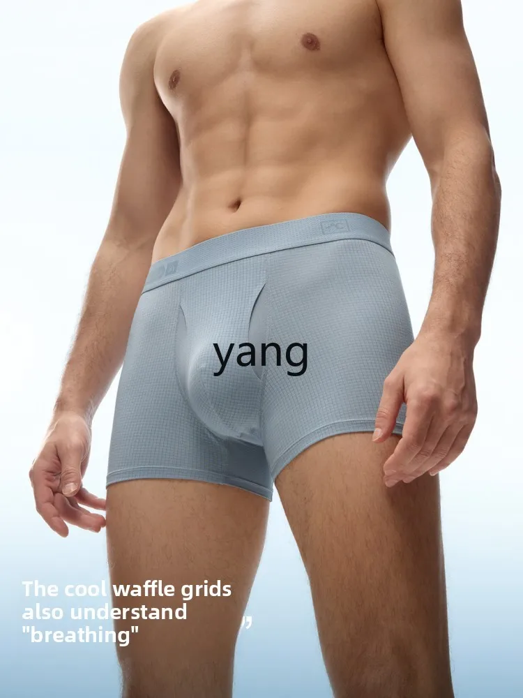 LMM men's boxer underwear seamless ice silk antibacterial breathable mesh boxer shorts
