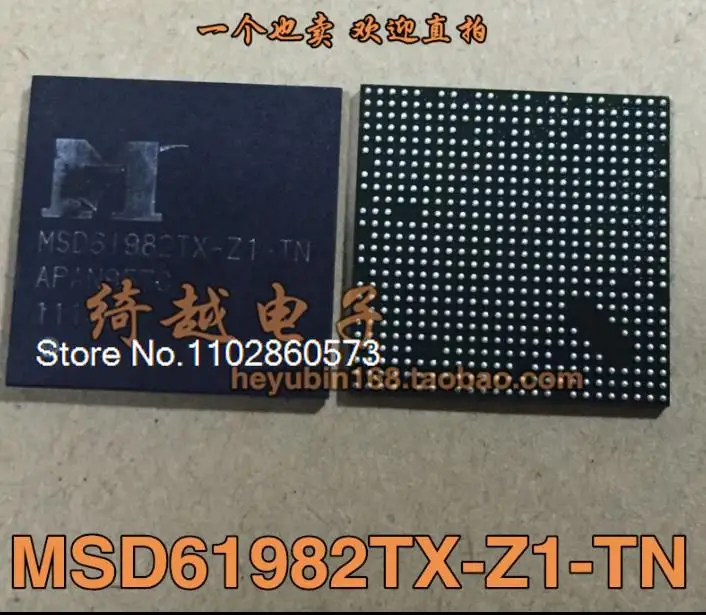 

MSD61982TX-Z1-TN Original, in stock. Power IC