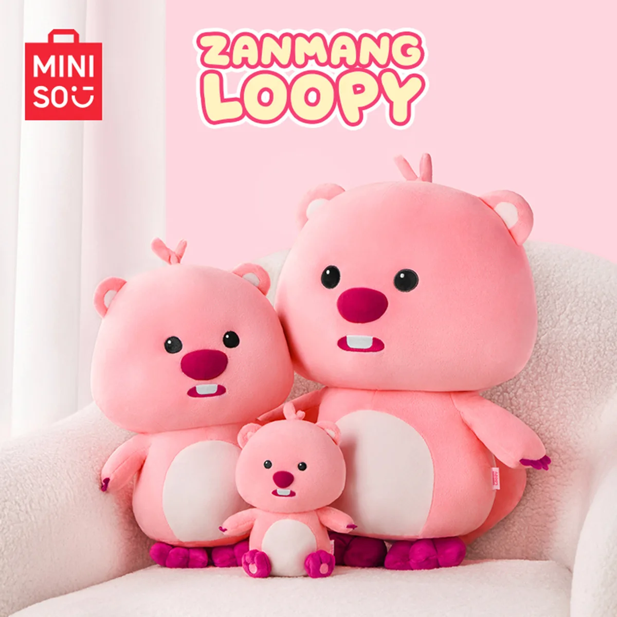 

19-47 см серия Miniso Loopy сидячие перекрестные Игрушки для девочек анимация периферийные устройства супер мягкая плюшевая кукла украшение дивана кровати