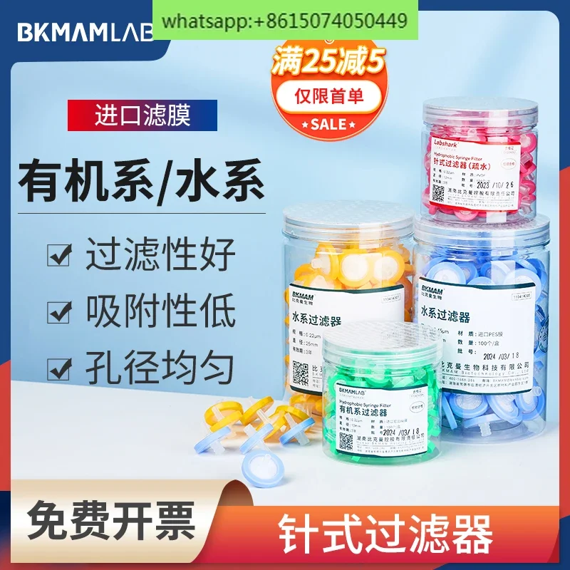 

Biological Disposable Needle Filter Laboratory Water System Organic Needle Filter Head Filter Membrane 0.45um
