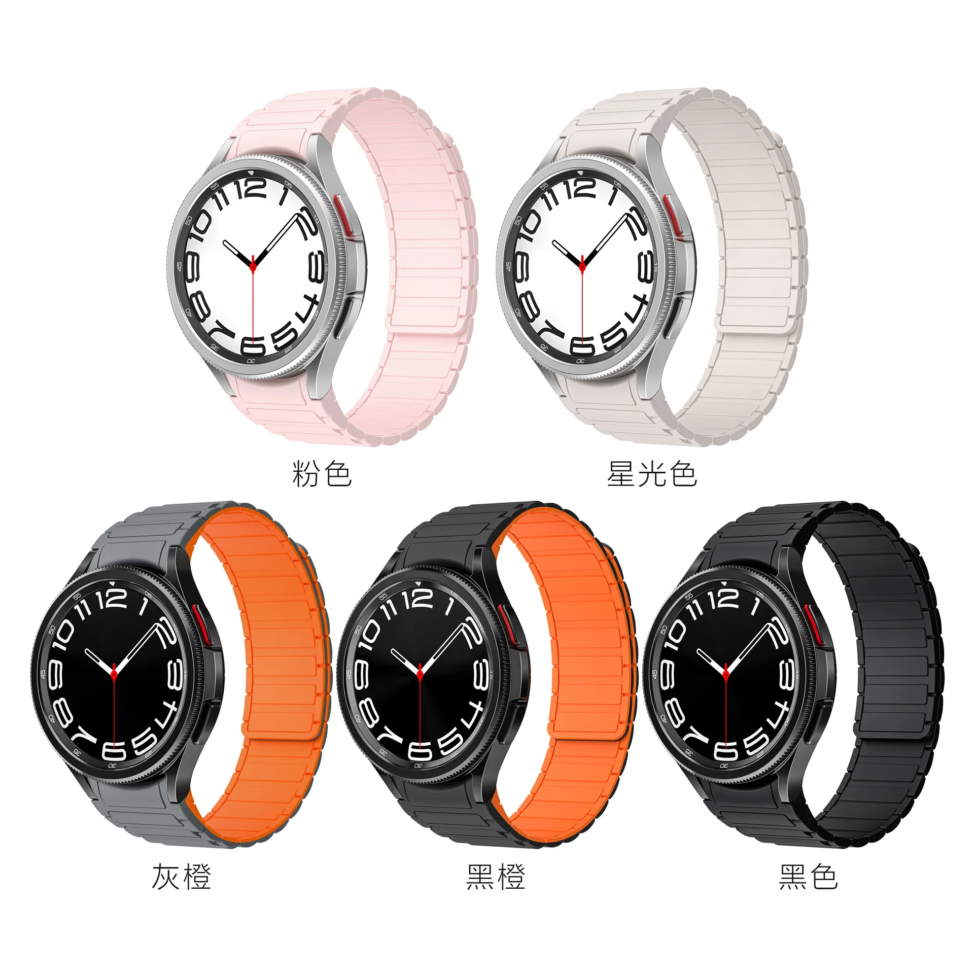 Correa deportiva de silicona magnética fuerte para hombres y mujeres, adecuada para Samsung Galaxy Watch 6, 5, 4, 6, clásico