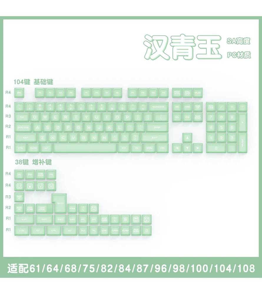 Keycap personality two-color injection molding adaptation magnetic axis mechanical keyboard keycap Han Qingyu SA height PC