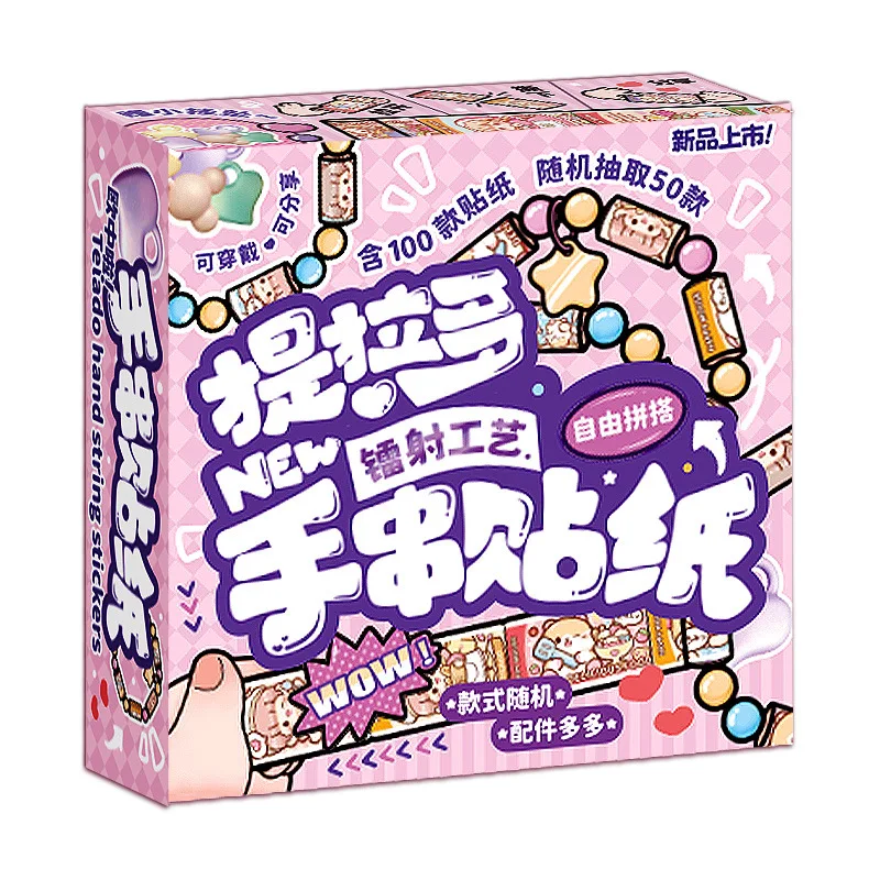 Armbandstickers Creatieve all-match armband Populaire armbandstickers Blind Box-stickers Handgemaakte stickers