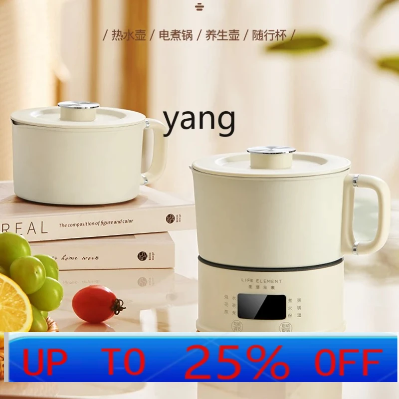 

lmm folding electric kettle constant temperature integrated travel small electric kettle