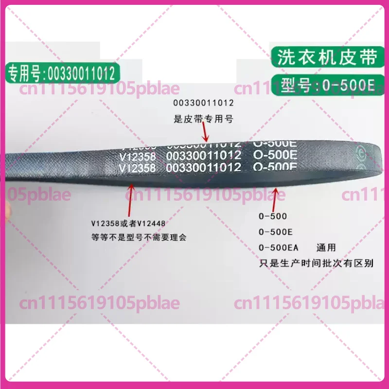 1-5pcs For Haier Washing Machine Drive Belt O-500E 00330011012 Triangle Transmission Belt Replacement Spare Part