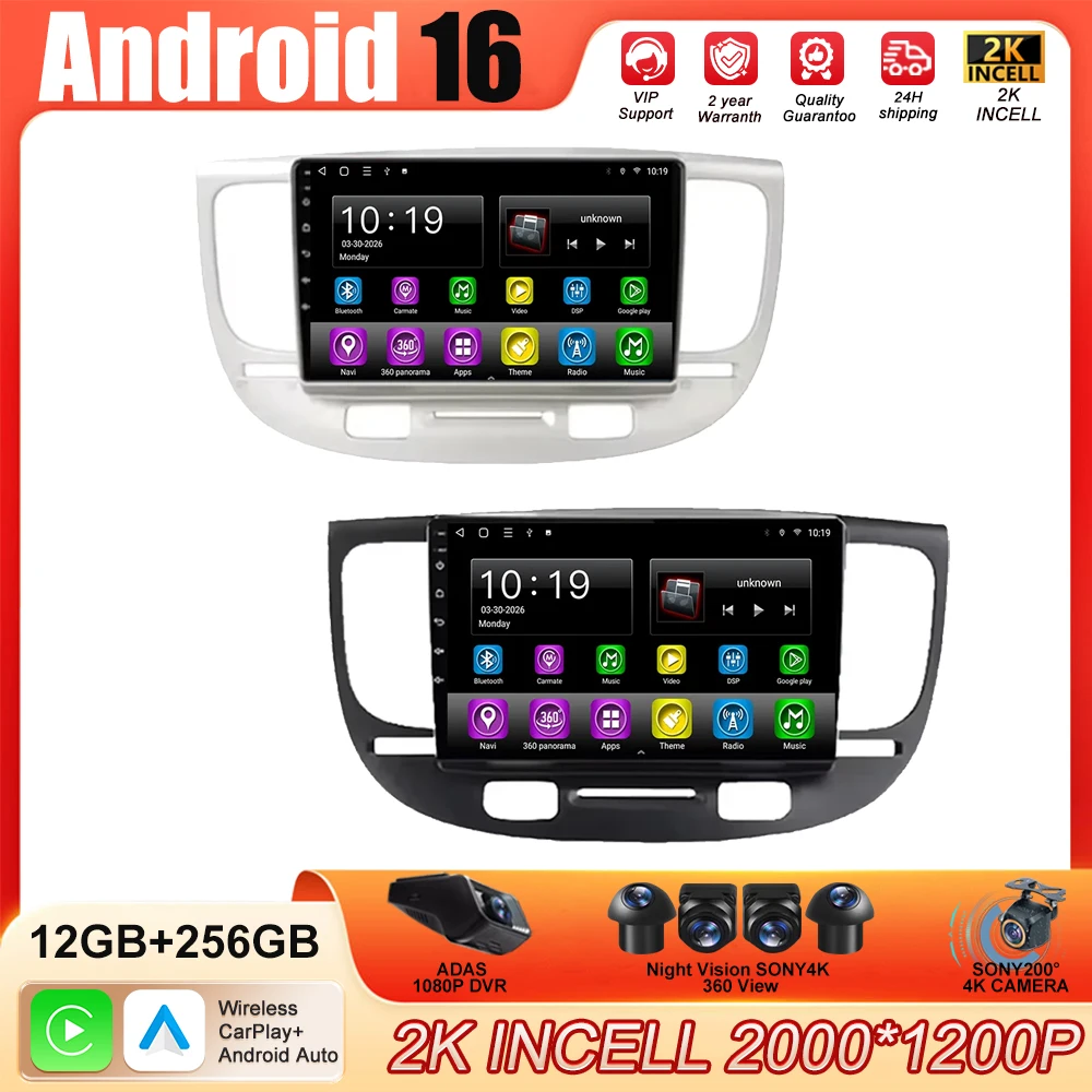 

Android 16 For Kia RiO 2 RIO 2 2005-2011 Wireless CarPlay Multimedia Car Video Player Touch Screen GPS Navigation BT 2din DVD