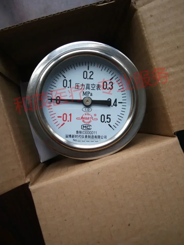 

Suitable for Shandong Xinhua desktop and vertical sterilizer Y60 pressure vacuum gauge -0.1~0.5