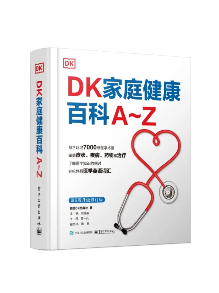 

Книга-энциклопедия Winshare Dk Family Health Encyclopedia A-Z