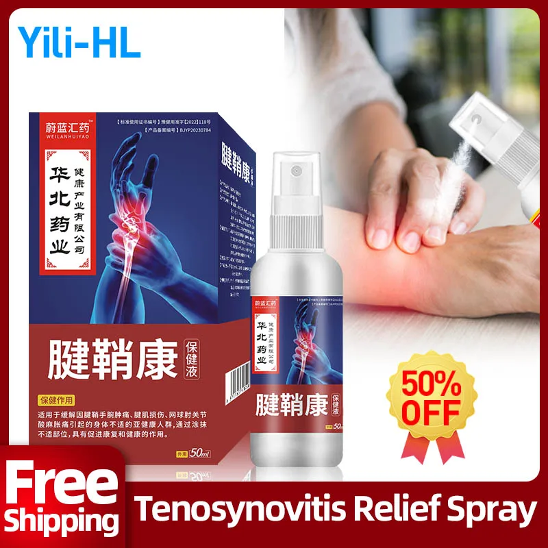 

Tenosynovitis Relief Spray Apply Joint Pain Tendonitis Finger Hand Wrist Synovitis Therapy Tenosynovitis Treatment Medical