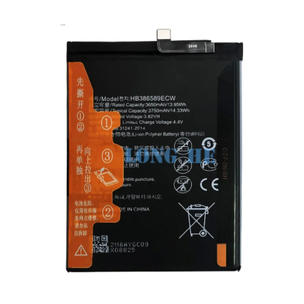 Suitable for Huawei P10 Plus/Nova3/Honor 8X HB386589ECW mobile phone large capacity battery