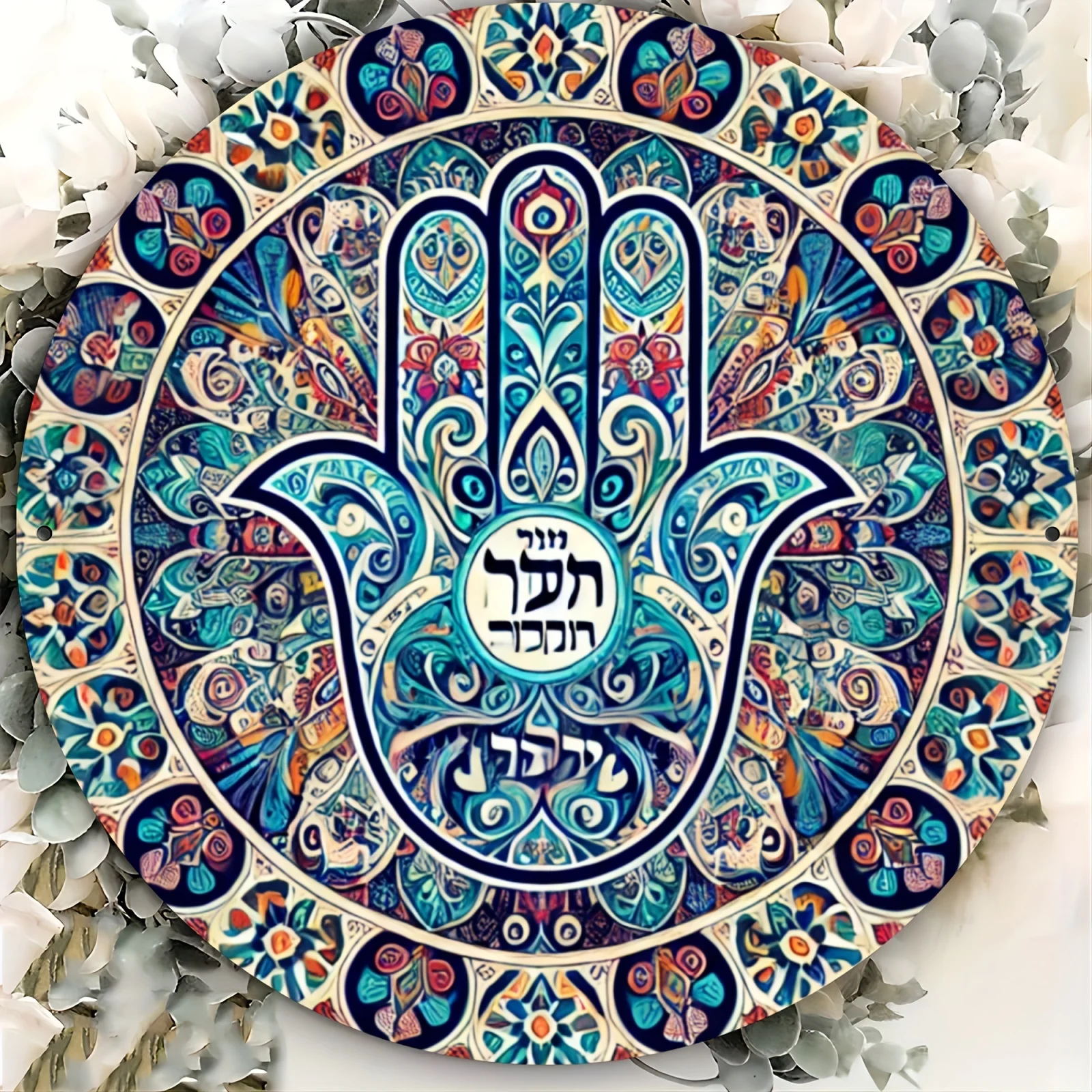 CIFbuy Vintage Hamsa Hand Floral Aluminum Wall Art Waterproof Wear Resistant Home Indoor Outdoor Patio Halloween Decor Gift
