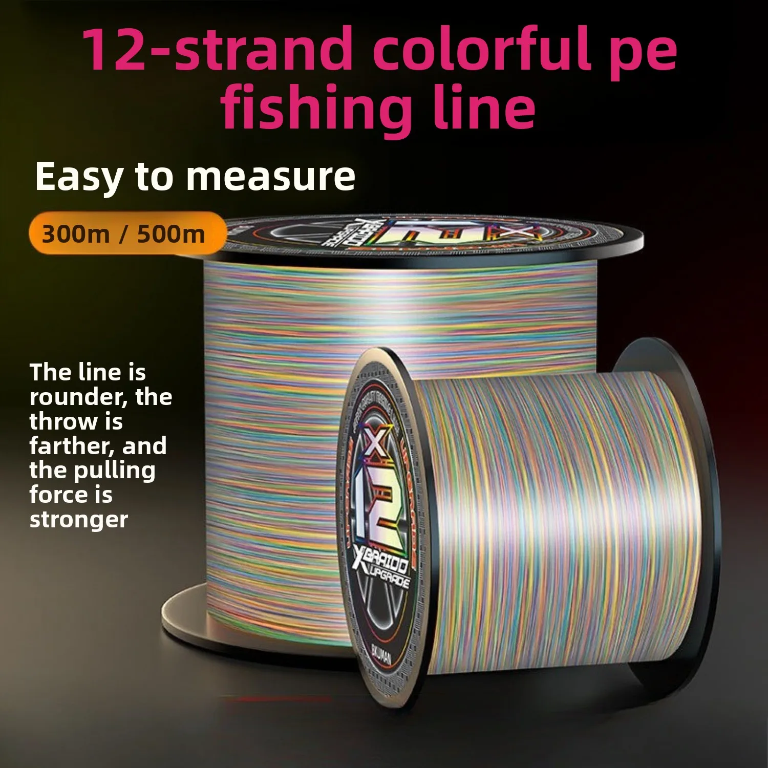 

300 м/500 м12 цветная полиэтиленовая леска, основная леска, леска Dali Ma, дополнительная леска, леска для морской удочки, сверхпрочная леска для ловли