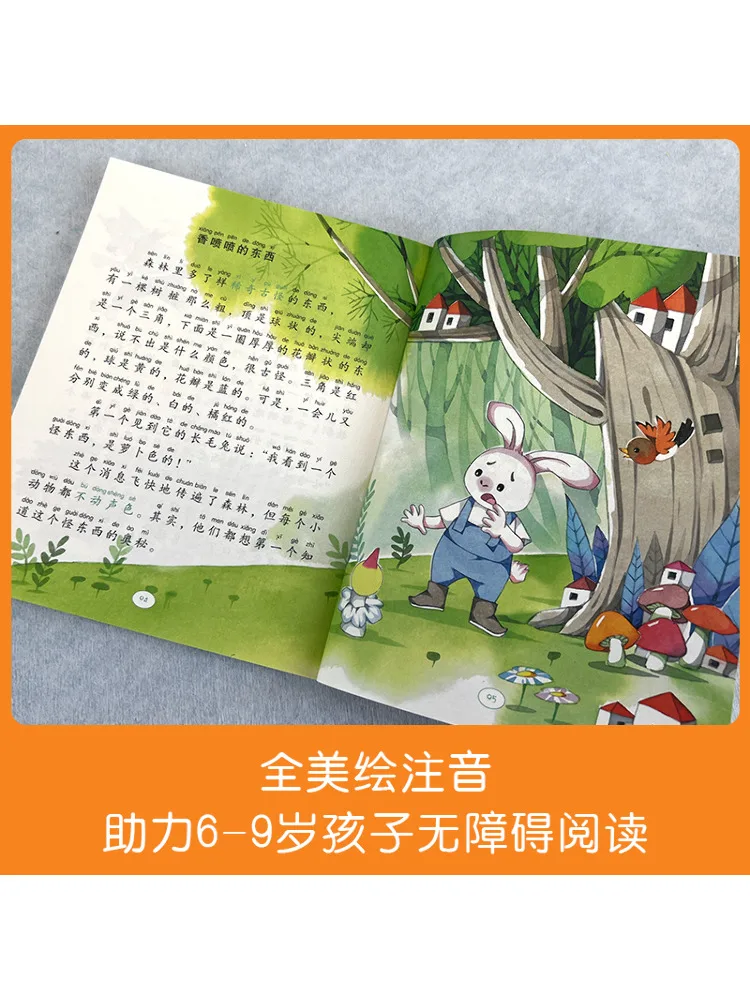 إصدار قراءة Book-Winshare Building Block Chicken Point