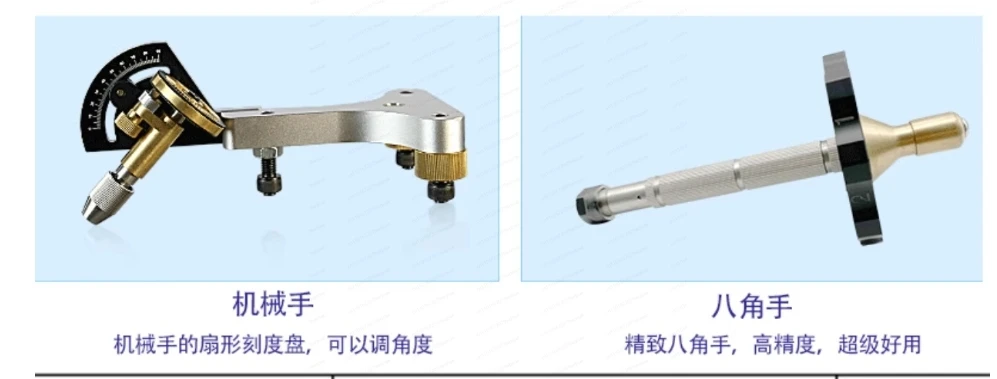 Numerical Control Lifting Table Gem Grinding Machine Gem Ring Forming Angle Machine Octagonal Mobile Phone Manipulator