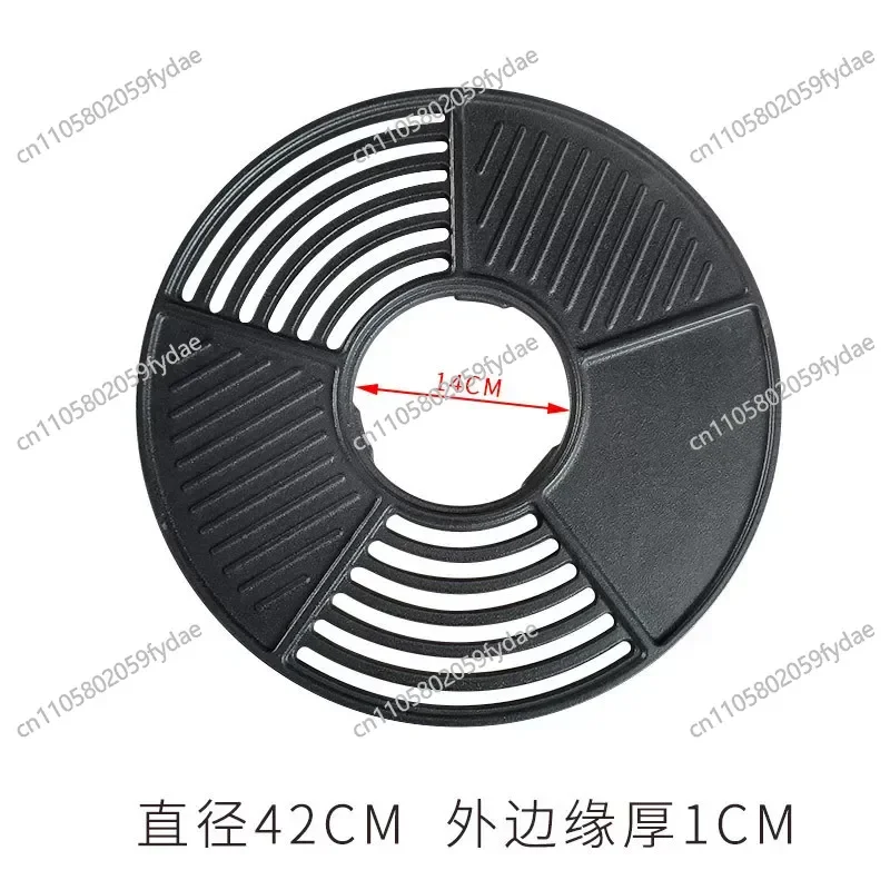 42CM cast iron barbecue plate round non-stick pan charcoal grill net