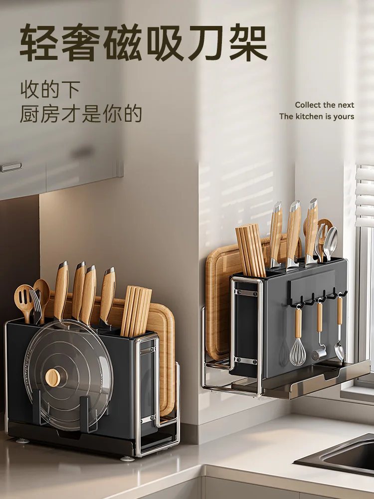 Kitchen, wall mounted knife storage rack, chopsticks, cutting board, integrated multifunctional