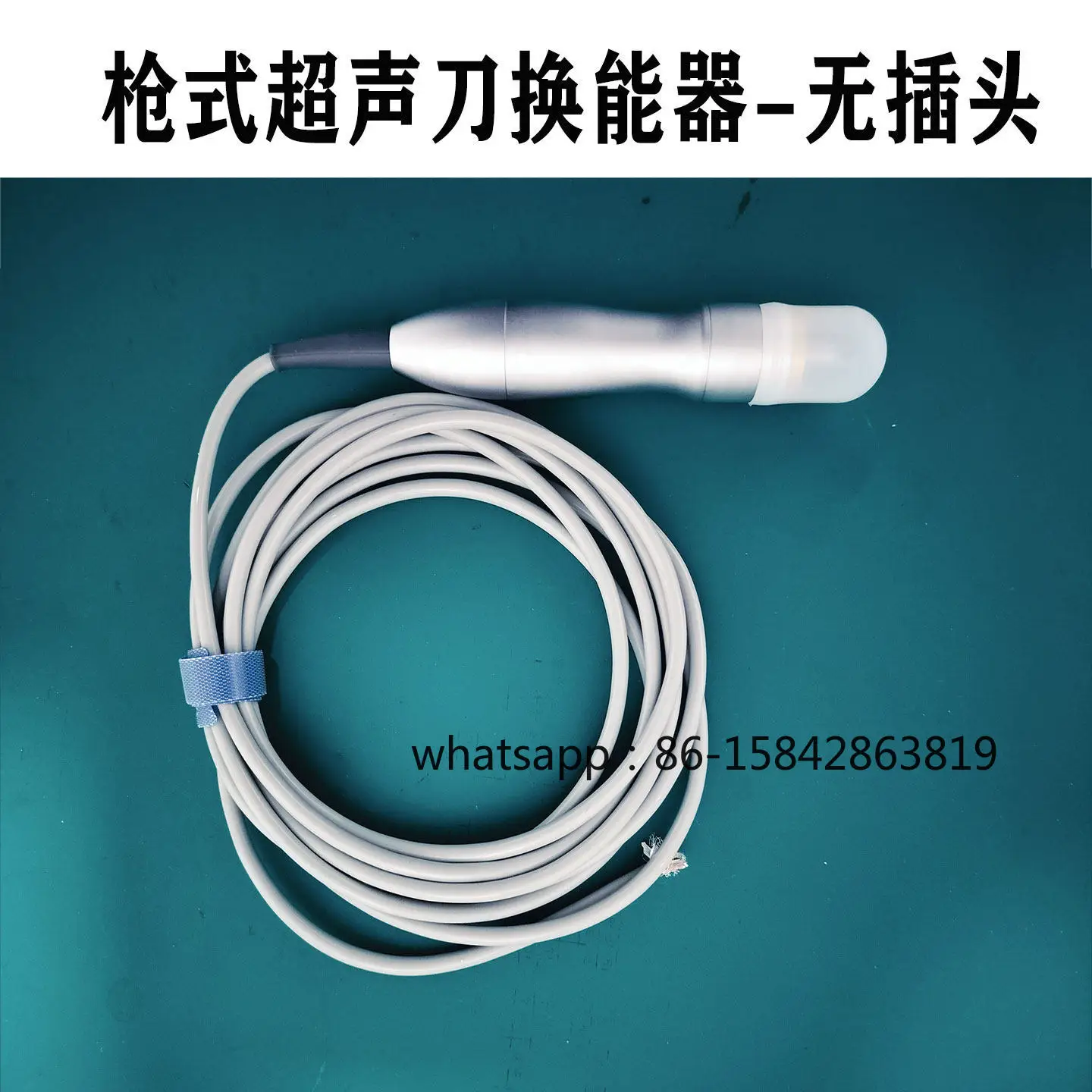 Cat and dog pet ultrasonic knife transducer gun type, scissor type genuine, ultrasonic knife instrument