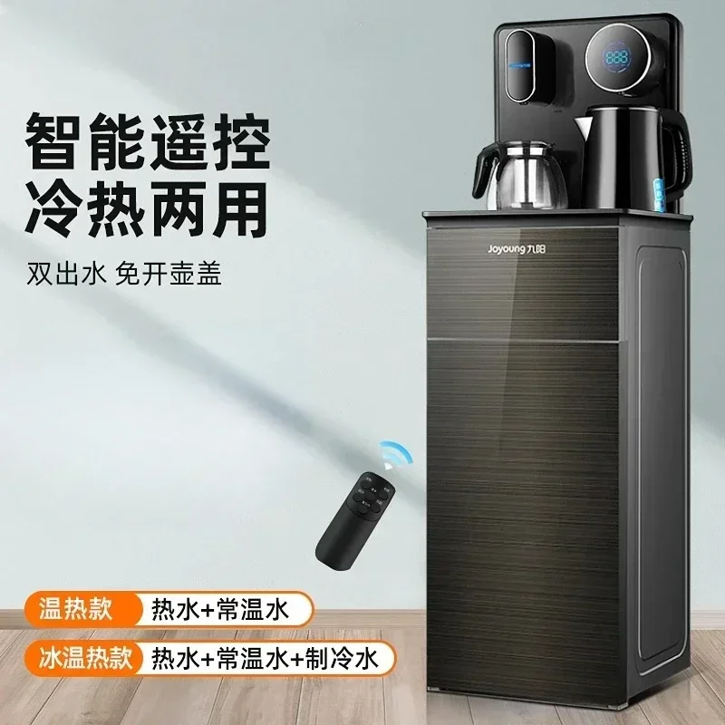 

Joyoung Tea Bar Machine Bottom Bucket Household Automatic Intelligent Light Luxury Vertical Water Dispenser All-in-one Machine