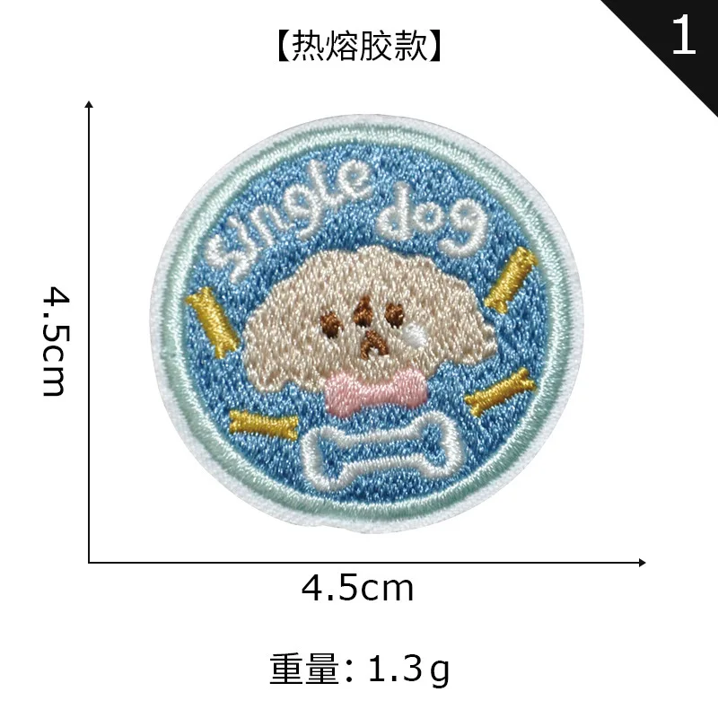 Cute Rainbow Dog Animal Embroidery Stickers Children's Clothes Castle Decor Iron Patch Stickers Embroidered Clothing On Patches