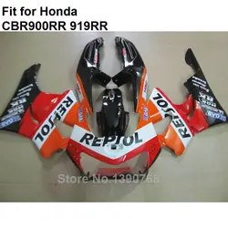 Bodywork fairings for Honda CBR900RR 1998 1999  orange black fairing kit CBR 919RR CBR 900RR 98 99 HB11