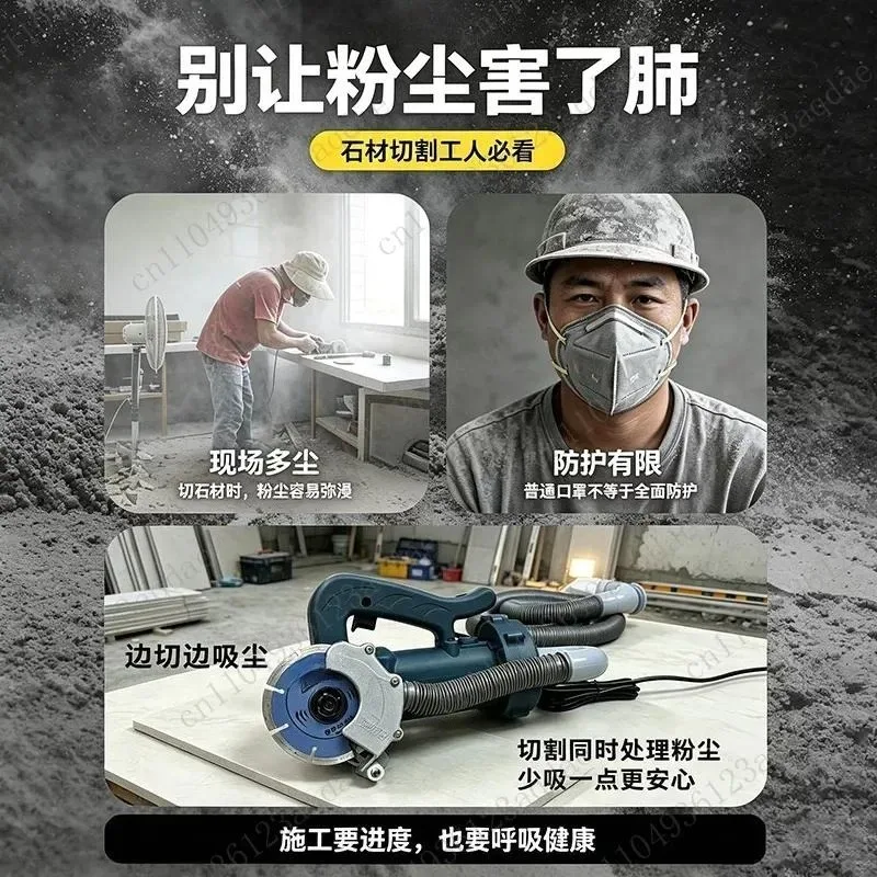 Dust-free Electric Cutting Machine High Power Handheld  Grinding Integrated Angle Grinder Tile Stone Power Tools