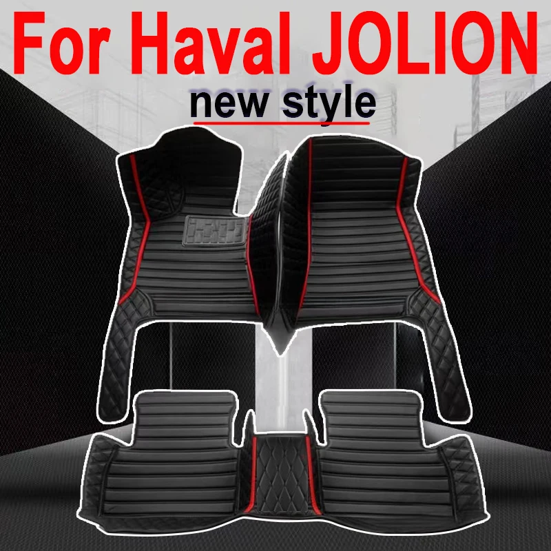 Leather Car Floor Mats Carpet For Haval JOLION 2022 100% Fit Custom Made Interior Details Rugs Foot Pads Accessories Carpets