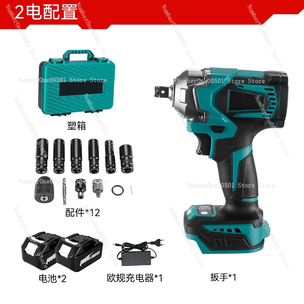 Pin Brushless Large Torque Power Impact Electric Wind Gun with Light Forward and Reverse 700 Twisted Lithium