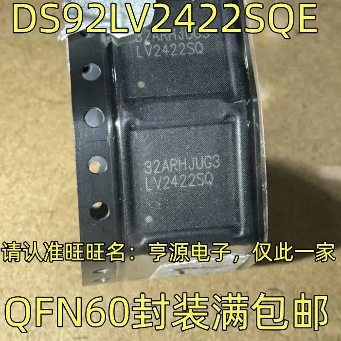 1-10 قطعة DS92LV2422SQE LV2422SQ QFN60