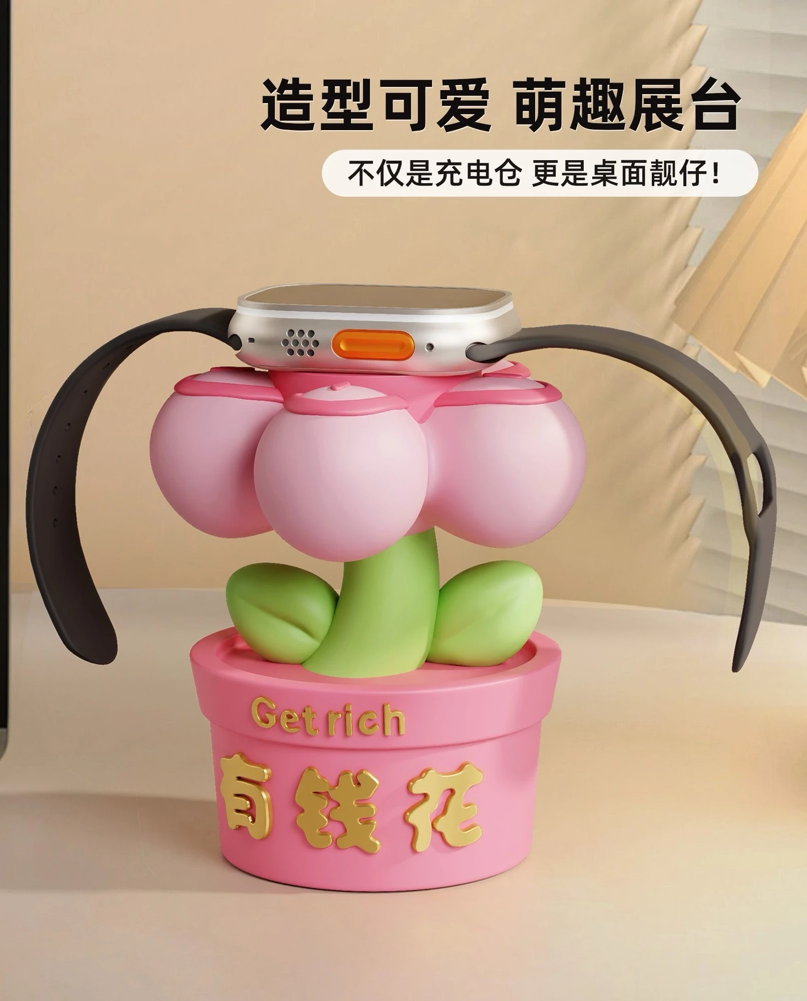 For Apple Watch charging stand is suitable for iWatch charging base for Apple Watch decorative item