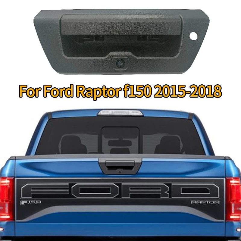 

Для камеры заднего вида Ford Raptor F150 2015-2018