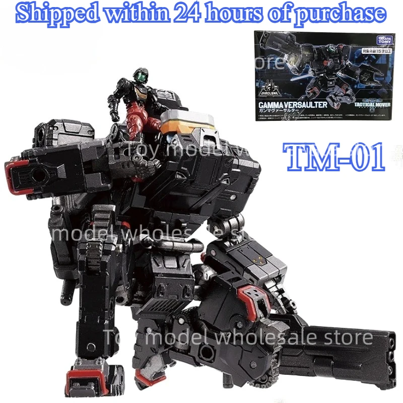 

В наличии Diaclone Tactical Porter Series Part1 TM01 TM-01 Round Gamma Versaulter Tactical Mover