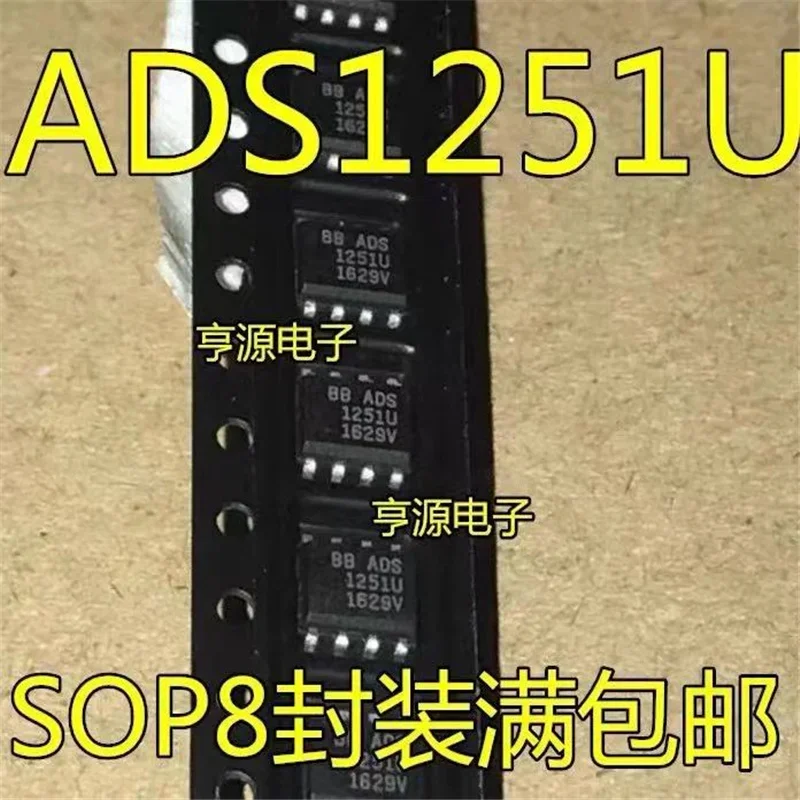 1-10PCS ADS1251U ADS1251 SOP8