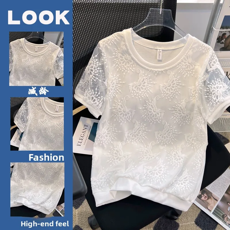 

Женская свободная футболка Ele White Lace с круглым вырезом и коротким рукавом, базовая, скрывающая живот, летняя, модная, для женщин.