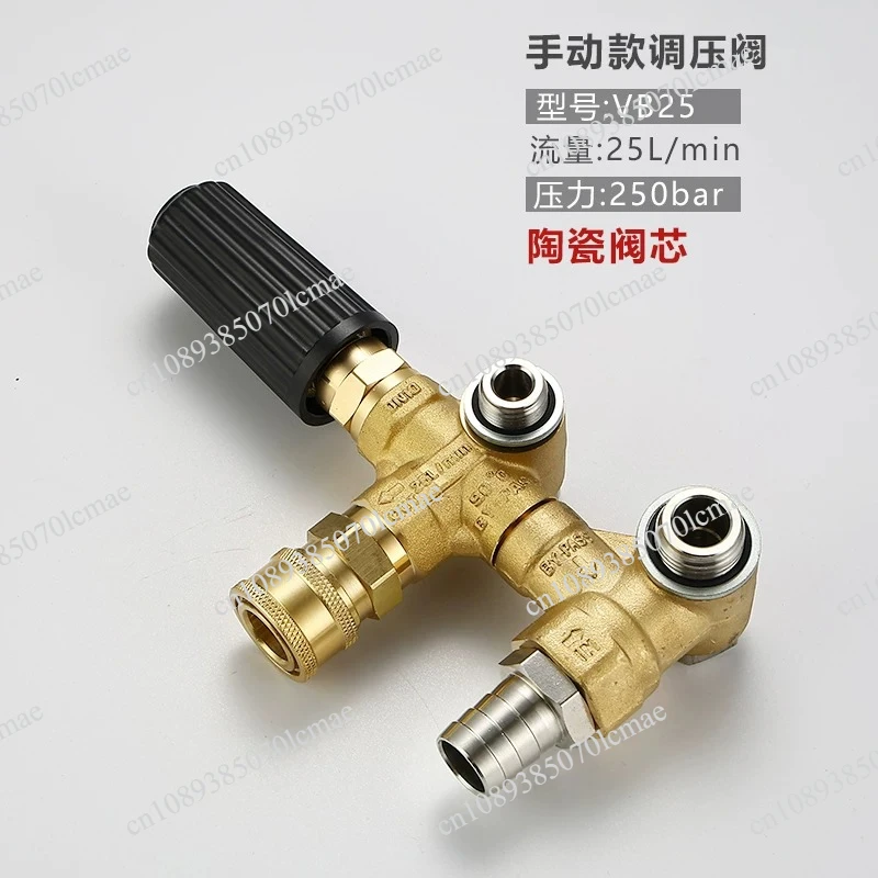 Pressure Washer Adjustable Pressure Regulator High Water Pump Unloader Bypass Regulating