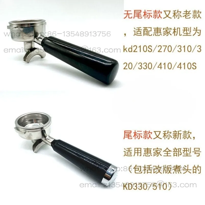 Original coffee machine bottomless handle KD270/210S2/310/410 bottomless handle cooking head accessories