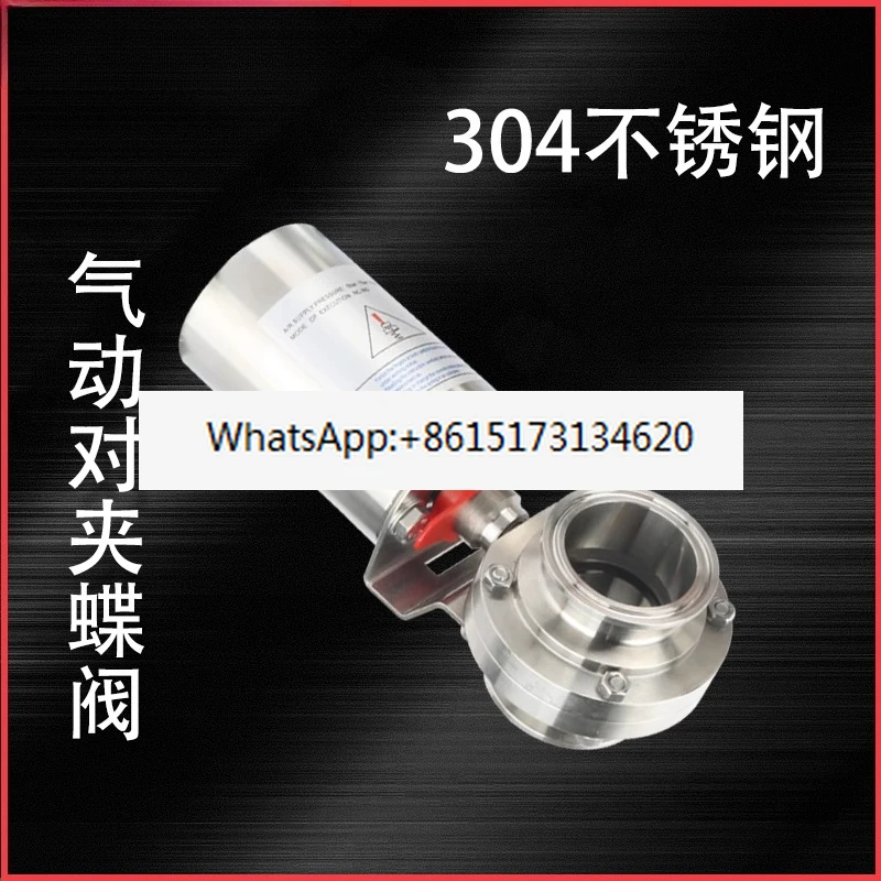 

Sanitary pneumatic quick-loading butterfly valve stainless steel 304 clamp type powder dust disc valve vertical