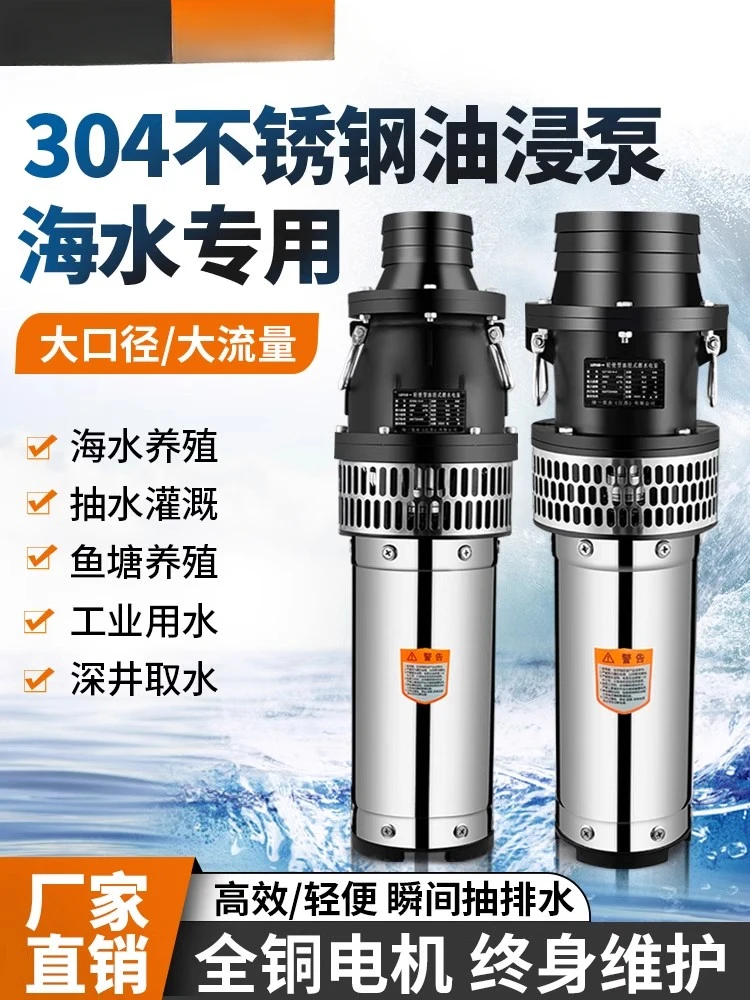 

Lvyi Portable QY Marine Aquaculture Submersible Pump Corrosion Resistant 380v Pumping Machine Agricultural Large