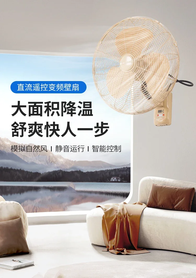 220V Premium Quality Silent Vintage Fan for Home Wall-mounted  with Remote Control